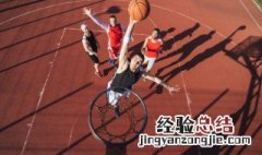 如何提高篮球球技 篮球技术怎么样提高