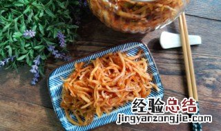 咸菜旮瘩做法 咸菜旮瘩做法大全