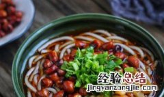 在家怎么做酸辣粉? 自己在家怎么做酸辣粉