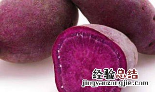 番薯有哪几种保存方法 番薯贮存方法