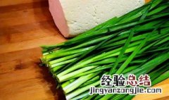 冬季韭菜保存方法视频 冬季韭菜保存方法
