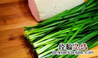 冬季韭菜保存方法视频 冬季韭菜保存方法