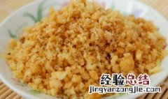 泰式炸蒜蓉怎么做视频 泰式炸蒜蓉怎么做