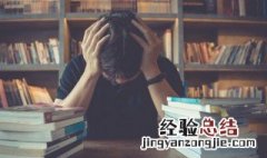 东北为什么被称为白山黑水 古代为什么称东北为黑山白水