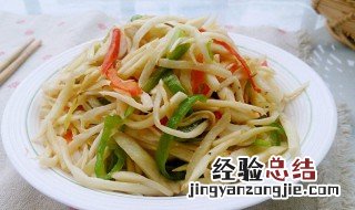 茭笋怎么做才好吃 茭笋怎么做才好吃又简单