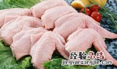 豆豉蒸鸡翅怎么做 豆豉鸡翅的做法
