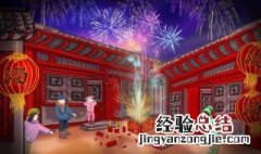 欢庆春节小学优秀作文 小学欢度春节的作文