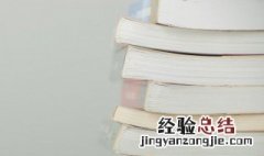 大漠沙洲的意思 沙漠之洲指的是什么
