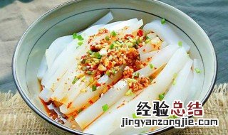 海拌凉粉怎么做 海拌凉粉怎么做好吃