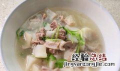 羊肉汤怎么做才好吃 羊肉汤怎么做才好吃视频