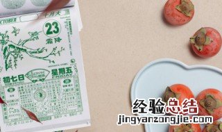 大寒是二十四节气吗 二十四节气大寒后是哪个节气
