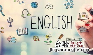 电视英语怎么读TV 电视英语怎么读