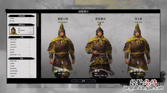 全面战争三国 黄巾 全面战争三国黄巾各派系玩法攻略