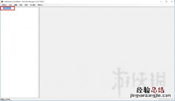 全面战争三国1.20版立绘失效怎么办 全战三国怎么立绘没用了