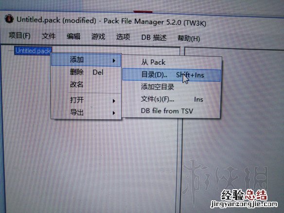 全面战争三国1.20版立绘失效怎么办 全战三国怎么立绘没用了
