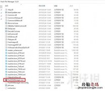 全面战争三国1.20版立绘失效怎么办 全战三国怎么立绘没用了