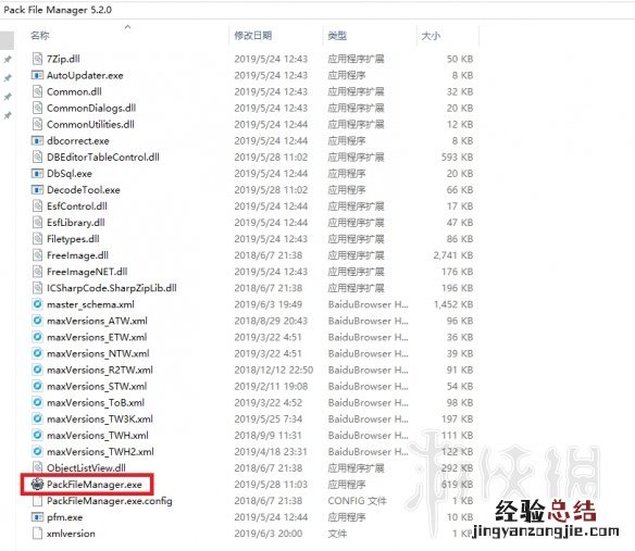 全面战争三国1.20版立绘失效怎么办 全战三国怎么立绘没用了