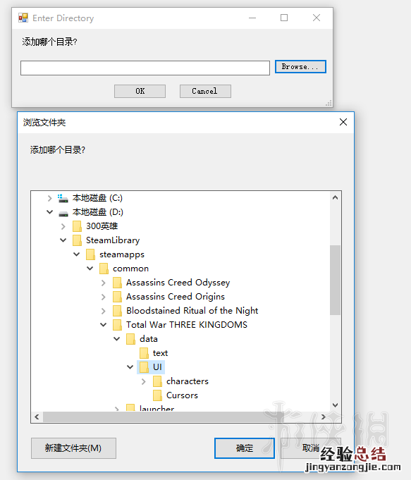 全面战争三国1.20版立绘失效怎么办 全战三国怎么立绘没用了