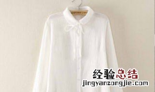 白衣服领口发红是怎么回事 白色衣服领口发红怎么办