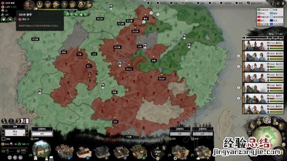 全面战争三国司马伦开局通关思路分享 八王之乱司马伦怎么玩