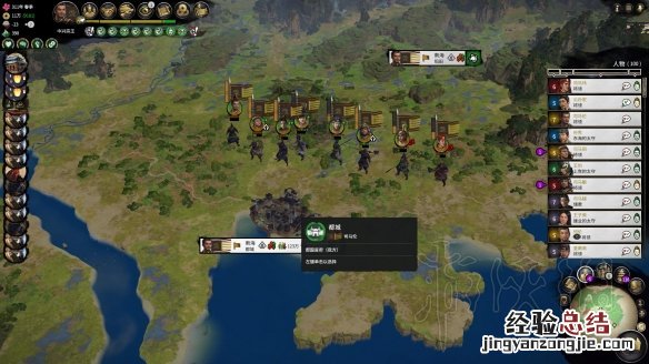 全面战争三国司马伦开局通关思路分享 八王之乱司马伦怎么玩