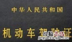 变更驾驶证预留手机号在异地可以办吗 预留手机号在异地办理的流程