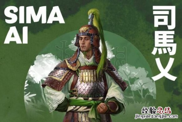 全面战争三国八王之乱怎么玩 全面战争三国八王之乱阵营倾向