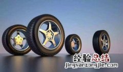 我的汽车五年了里程只有三万公里轮胎要更换吗? 什么情况一般更换