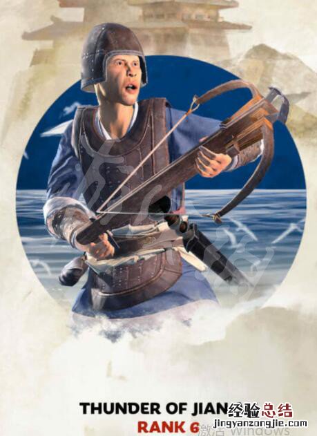 全面战争三国全特殊兵种介绍 全战三国更多特殊兵种