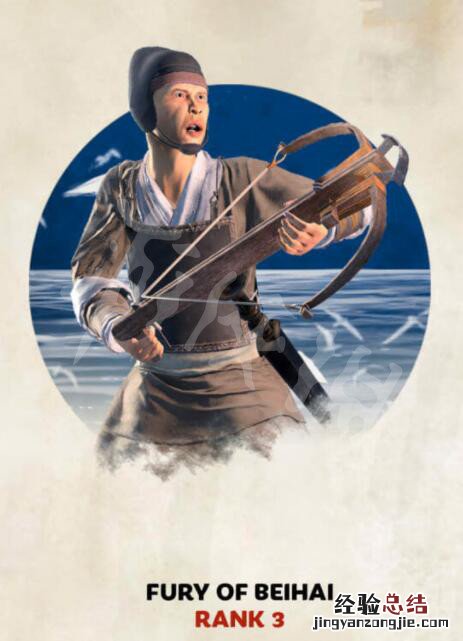 全面战争三国全特殊兵种介绍 全战三国更多特殊兵种