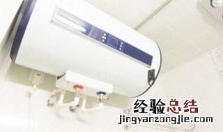 热水器内胆什么材质的好 热水器内胆有哪些材质