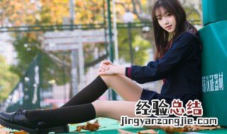 穿jk制服需要注意些什么 穿jk制服有什么不好