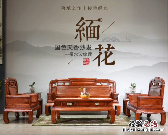 喜欢红木家具的人 让圈儿内人讲讲红木家具那点事儿