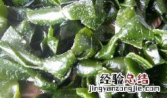 海带的腌制方法 海带的腌制方法视频