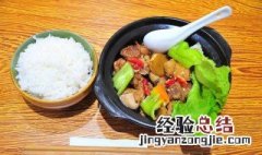 砂锅黄焖鸡米饭的做法大全 用砂锅怎么做黄焖鸡米饭