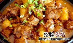 鸭子怎么做好吃又简单的做法 鸭子怎么做好吃