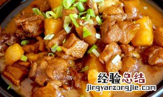 鸭子怎么做好吃又简单的做法 鸭子怎么做好吃