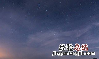 北斗七星型状 北斗七星是什么形状的