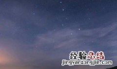 北斗七星有啥用 北斗七星的作用是什么