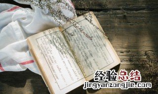 王羲之被后人称为什么 王羲之被后人尊称为什么?