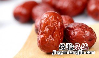 黄芪红枣汤做法 红枣黄芪汤怎么做