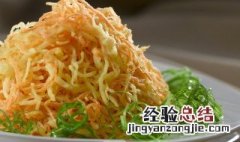 菠萝卜丝怎么做 菠萝丝的做法