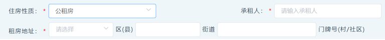 重庆幼升小报名网站操作流程图 重庆幼升小报名网站操作流程图片大全