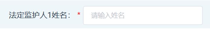 重庆幼升小报名网站操作流程图 重庆幼升小报名网站操作流程图片大全