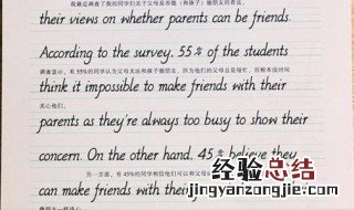 意大利斜体可以不连笔吗? 非连笔意大利体