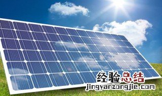 太阳能板放什么角度最佳 太阳能光伏板的最佳放置角度是多少?