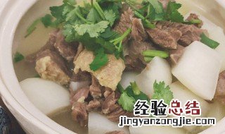牛腩炖白萝卜怎么做好吃又简单 牛腩炖白萝卜怎么做好吃