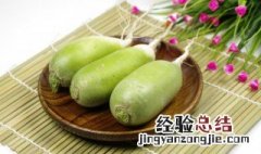 腌青萝卜怎么腌好吃又脆酸甜做法 腌青萝卜怎么腌好吃又脆