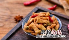 萝卜干怎么腌制好吃又脆视频 萝卜干怎么腌制好吃