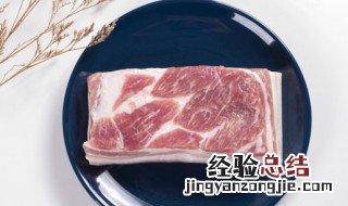 烧猪肉怎么做好吃 烧猪肉怎么做好吃视频